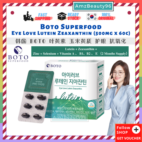 Boto Superfood Eye Love Lutein Zeaxanthin (500mg x 60c) 01.png
