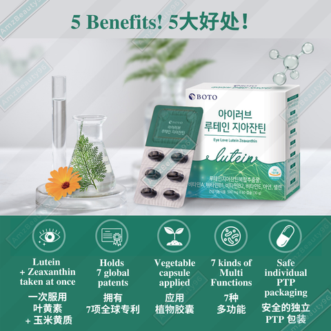 Boto Superfood Eye Love Lutein Zeaxanthin (500mg x 60c) 02.png