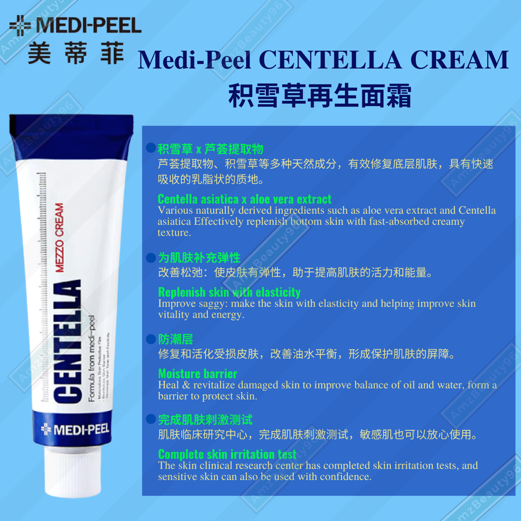 Medi-Peel Cream melanon_centella_cica antio (30ml) 05.png