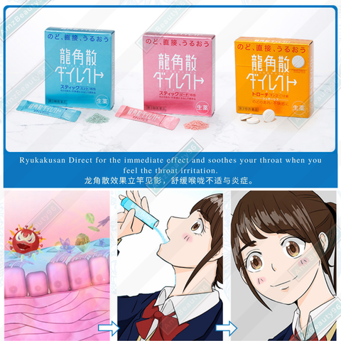 JAPAN RYUKAKUSAN Sore Throat Direct Herbal Stick 02.png