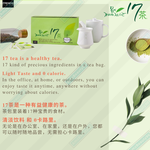 NAMYANGI FRENCH CAFE Time to Feel Light Body 17 TEA 02.png
