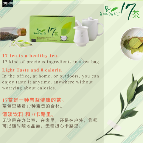 NAMYANGI FRENCH CAFE  Time to Feel Light Body 17 TEA 02.png