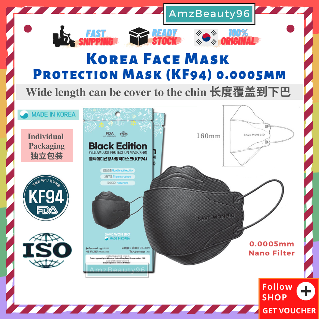Korea Face Mask Yellow Dust Protection Mask (KF94) 01 (2).png