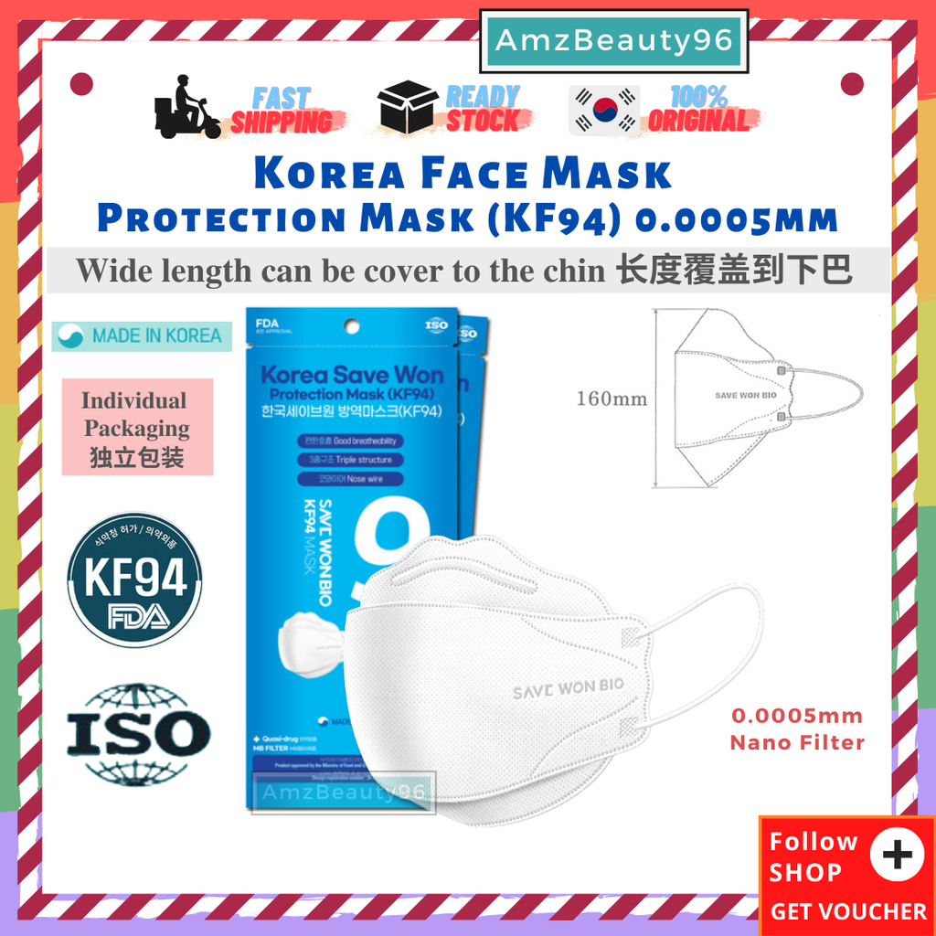 Korea Face Mask Yellow Dust Protection Mask (KF94) 01 (3).png