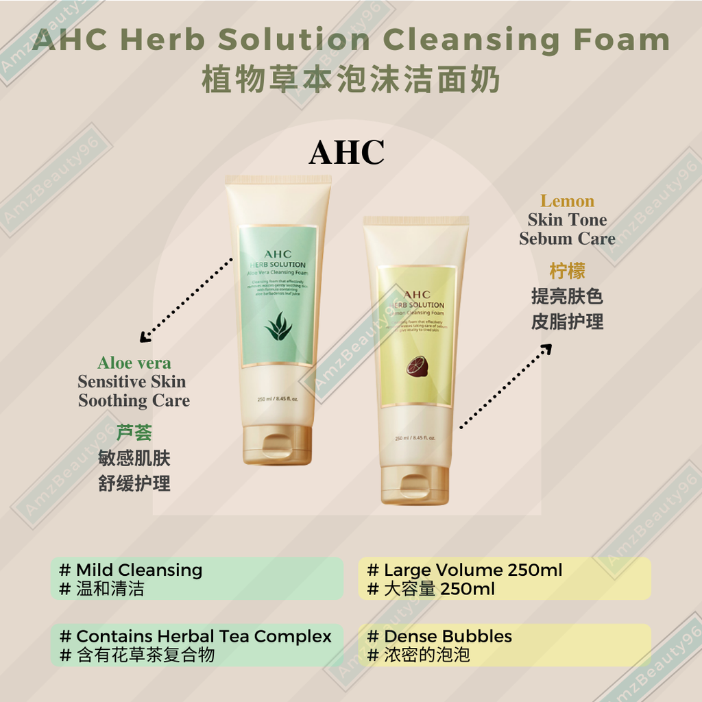 AHC Herb Solution Cleansing Foam 02.png