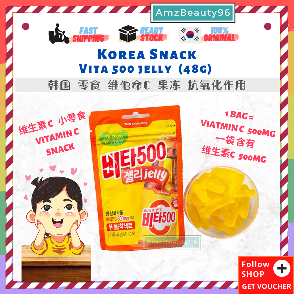 Kwangdong Vita 500 Jelly (48g) 01.png