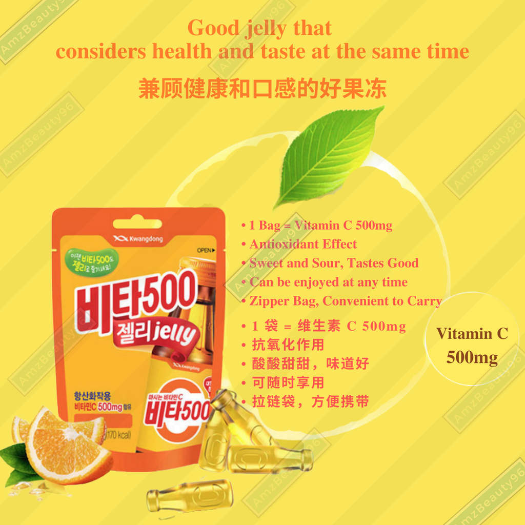 Kwangdong Vita 500 Jelly (48g) 04.png