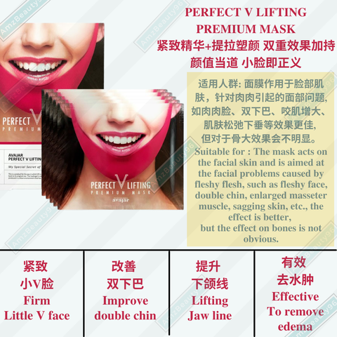 Avajar Perfect V Lifting Premium Mask 1pc (11g) 02.png