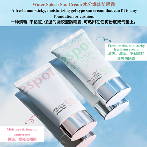 Espoir  Water Splash Sun Cream SPF 50+ (original _ fresh) 02.png