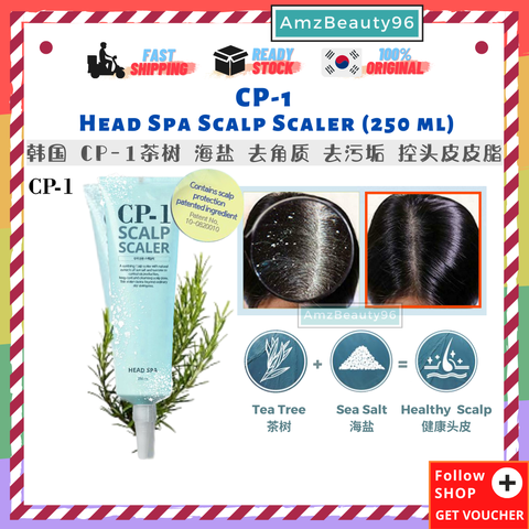 CP-1 Head Spa Scalp Scaler (250 ml) 01.png