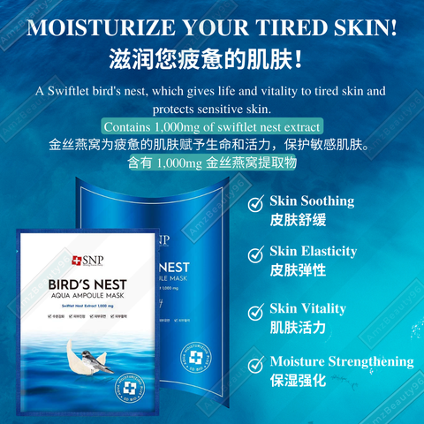 SNP Bird's Nest Aqua Ampoule Mask (25ml) 02.png