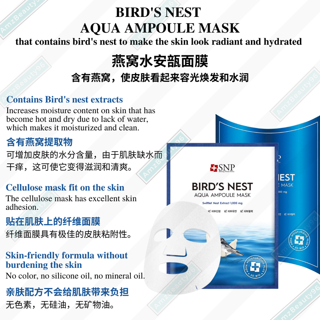 SNP Bird's Nest Aqua Ampoule Mask (25ml) 04.png