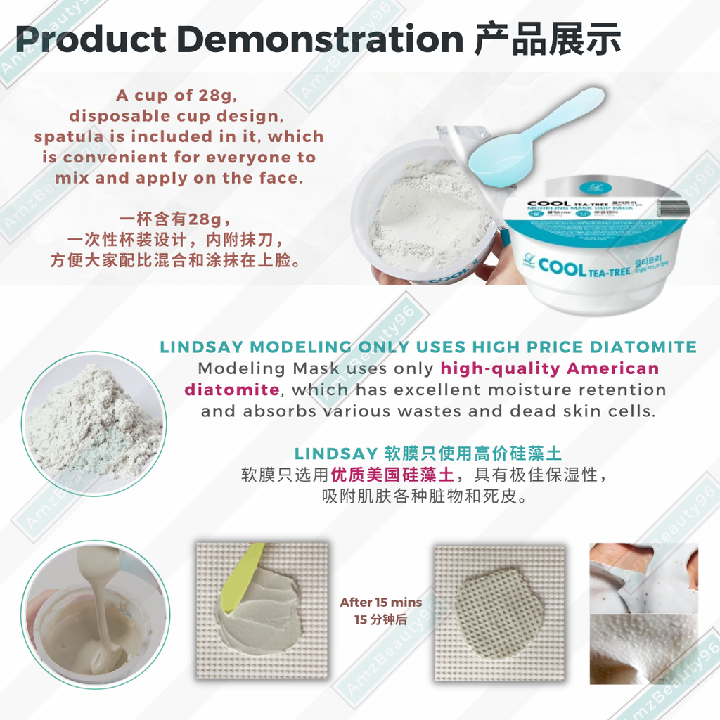 Lindsay Modeling Mask Cup Pack (28g) | 韩国Lindsay 软膜– AmzBeauty96