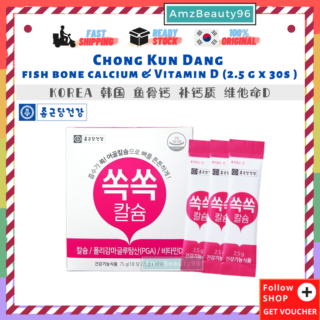 Chong Kun Dang fish bone calcium & Vitamin D (2.5 g x 30s ) 01.png