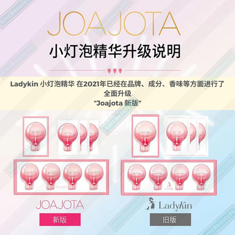 JOAJOTA Energy Essence (2ml) _ Ladykin 02.png