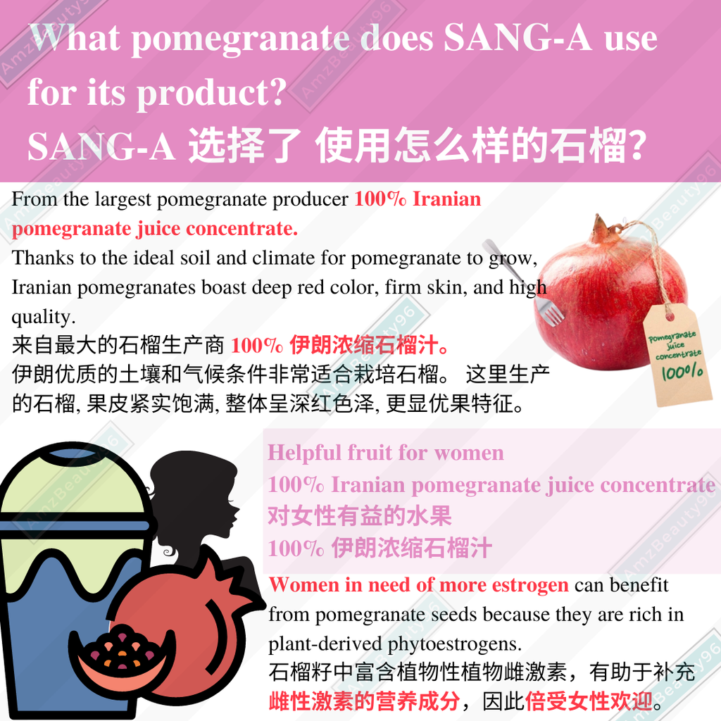 Sang-A Pomegranate Daily Time (10ml x 10 sticks) 05.png