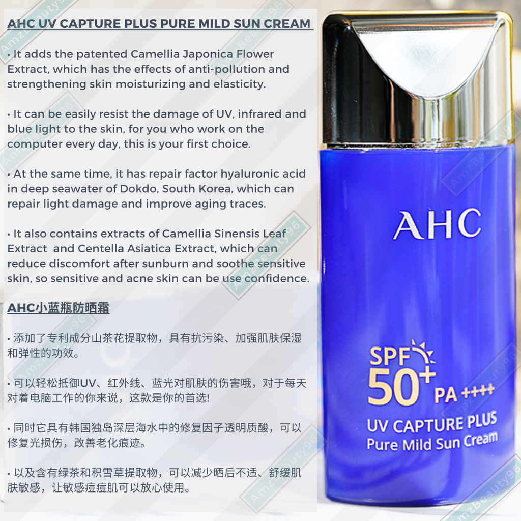 AHC UV Capture Plus Pure Mild Sun Cream (50ml) SPF50+ PA++++ 03.png