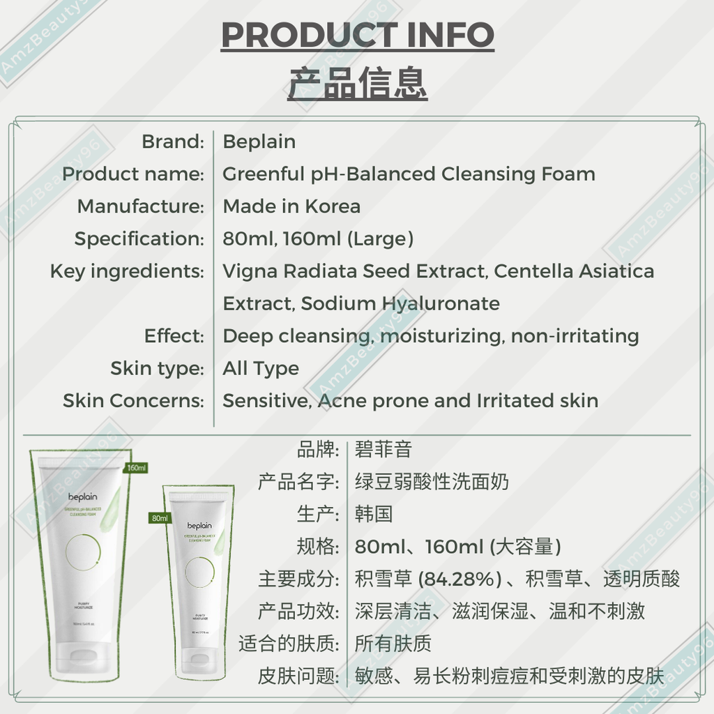 BEPLAIN Greenful pH Balanced Cleansing Foam (80ml _ 160ml) 02.png