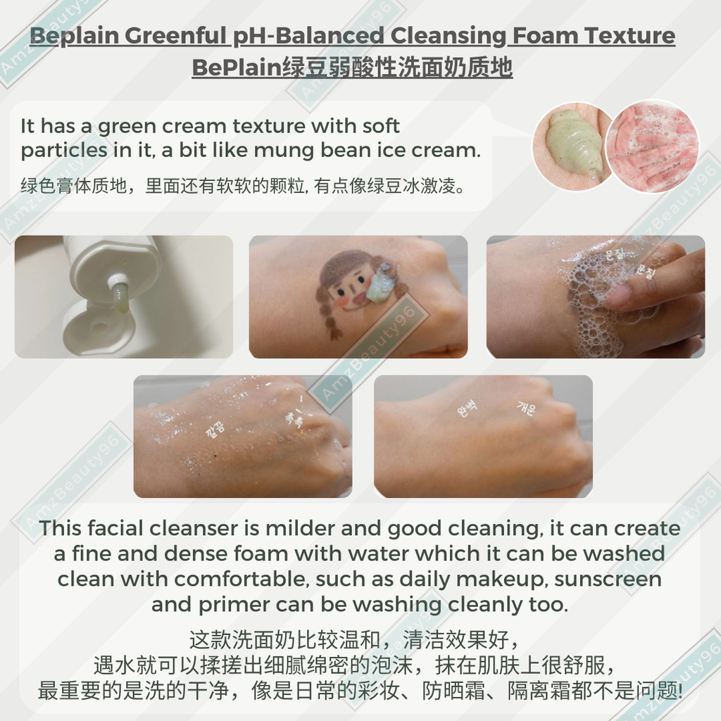BEPLAIN Greenful pH Balanced Cleansing Foam (80ml _ 160ml) 06.png