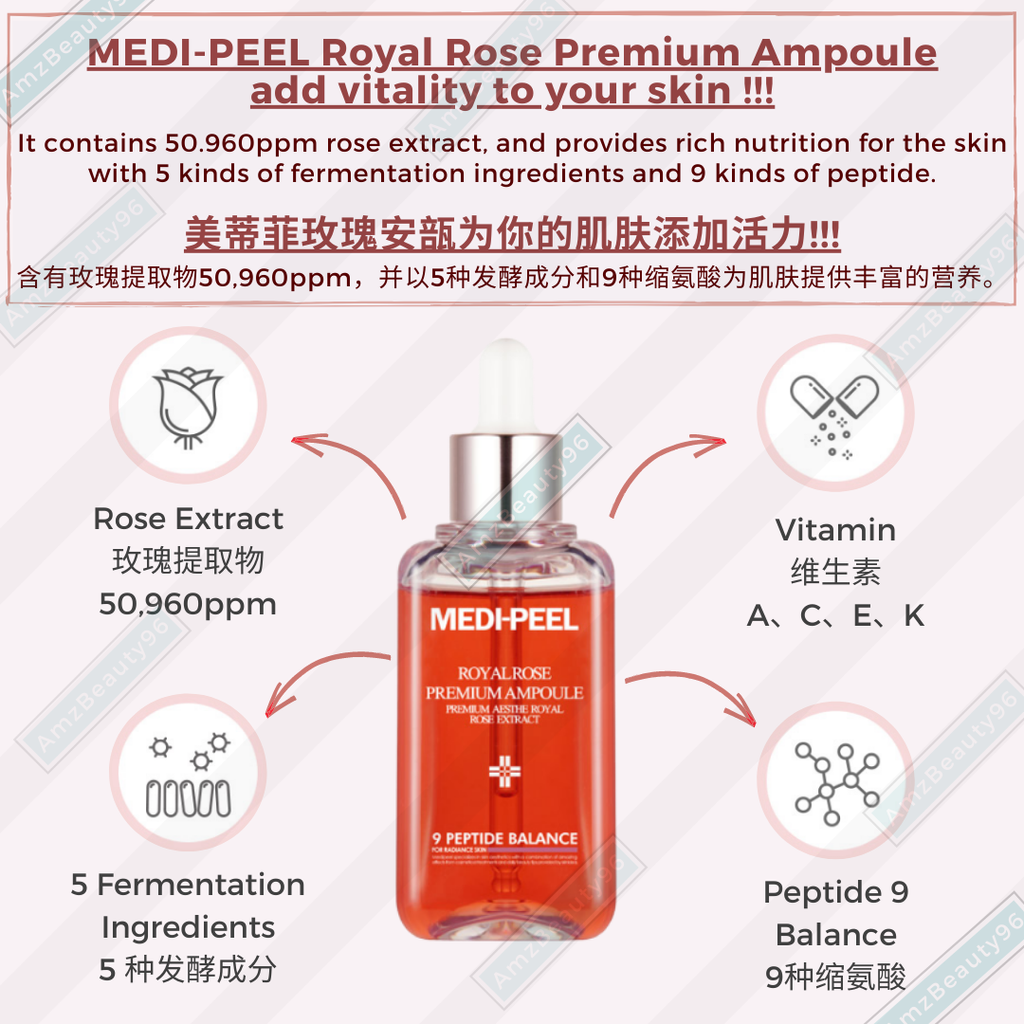MEDI-PEEL Royal Rose Premium Ampoule (100ml) 03.png
