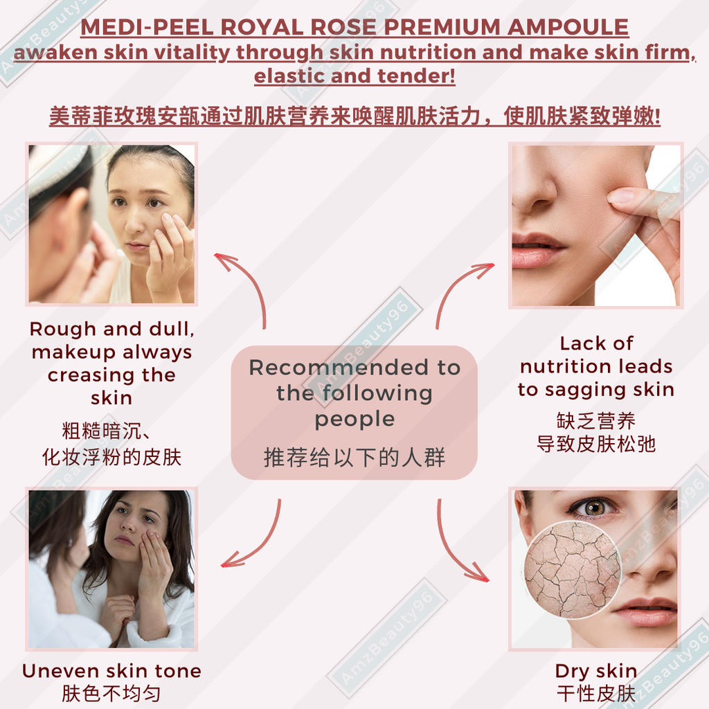 MEDI-PEEL Royal Rose Premium Ampoule (100ml) 07.png