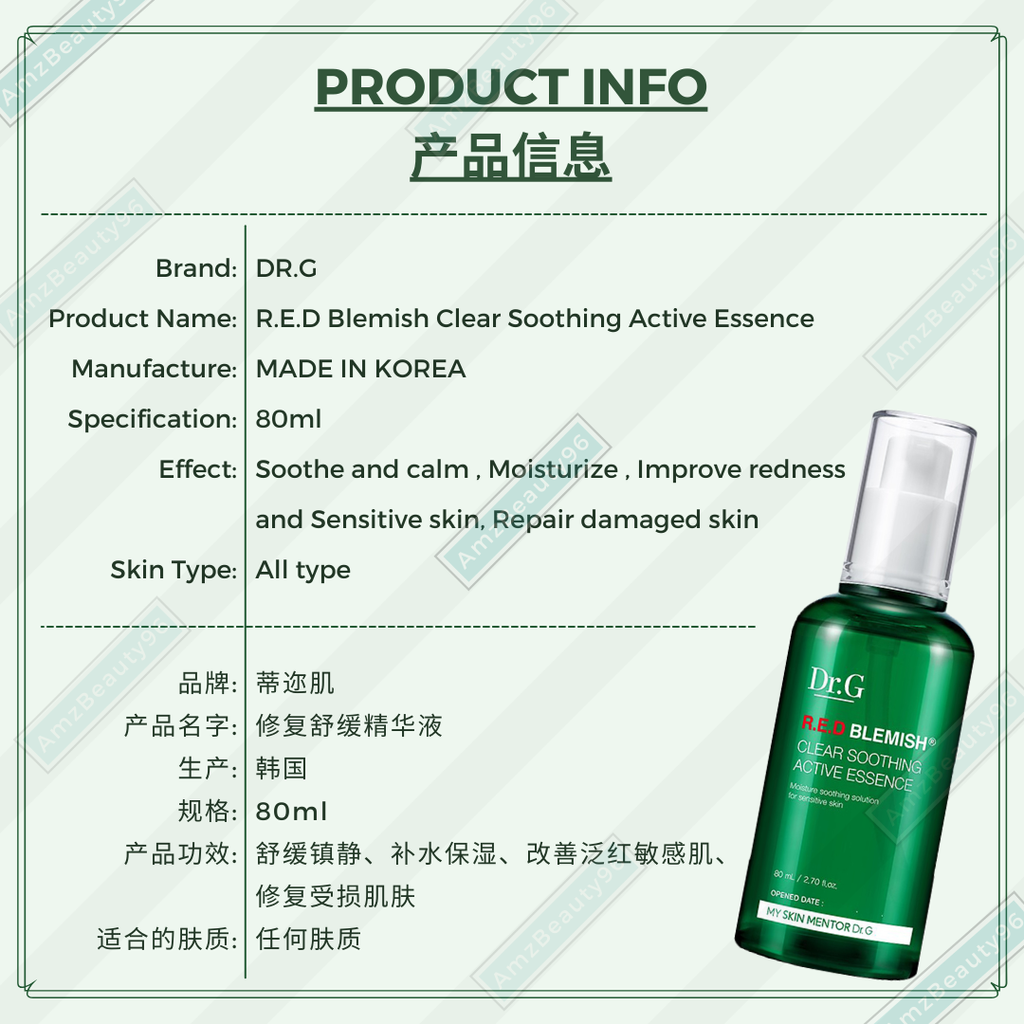 DR.G R.E.D Blemish Clear Soothing Active Essence (80ml) 02.png