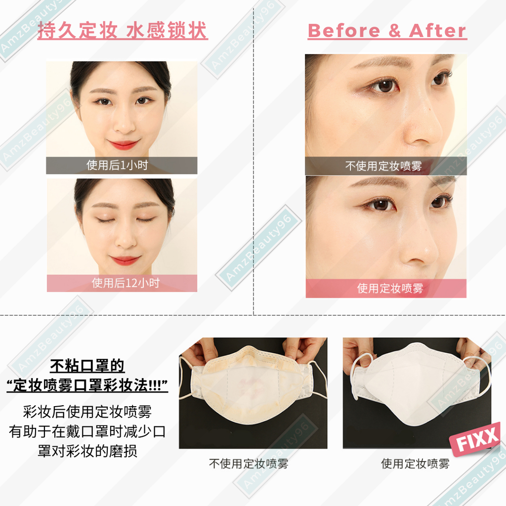 SO.NATURAL Make Up Setting Fixx (75ml) 2 TYPES 05.png