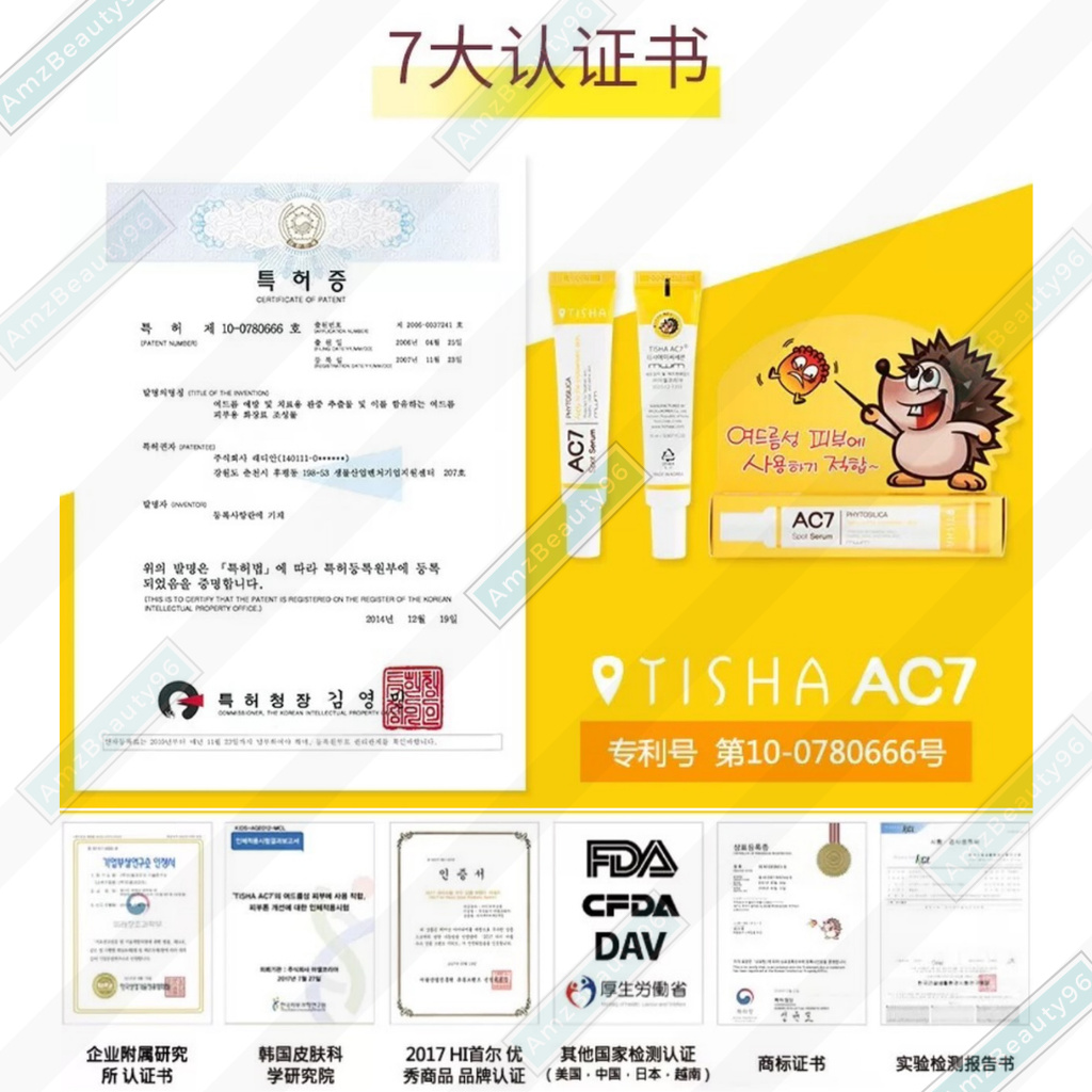 TISHA AC7 Spot Serum (15ml) 07.png