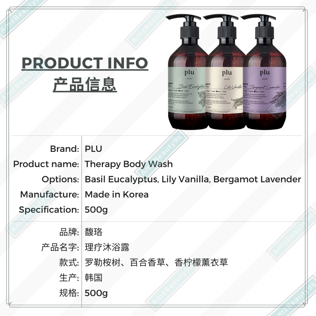 PLU Therapy Body Wash (500g) 3 Types 02.png