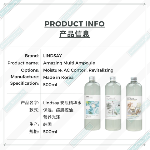 LINDSAY Amazing Multi Ampoule (500ml) 3 Types 02.png