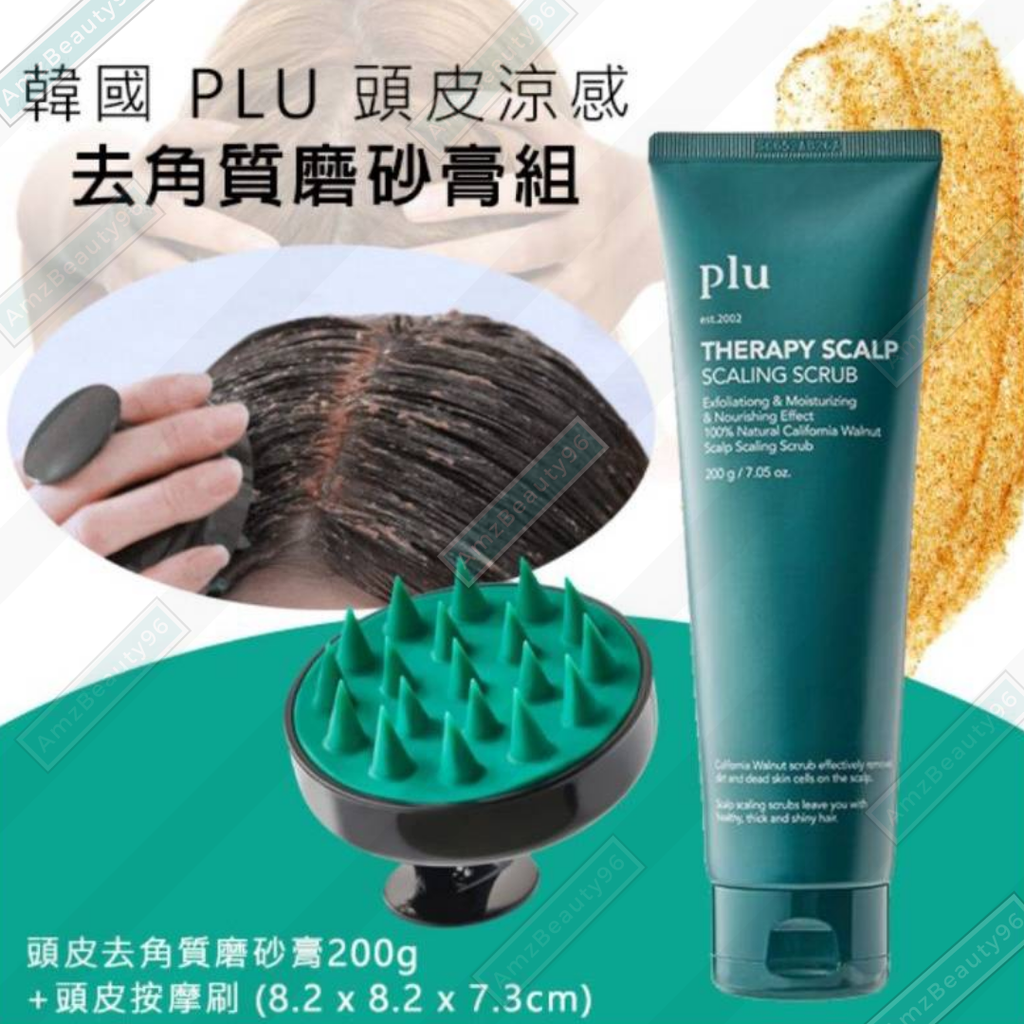 PLU Therapy Scalp Scaling Scrub (200g) 03.png