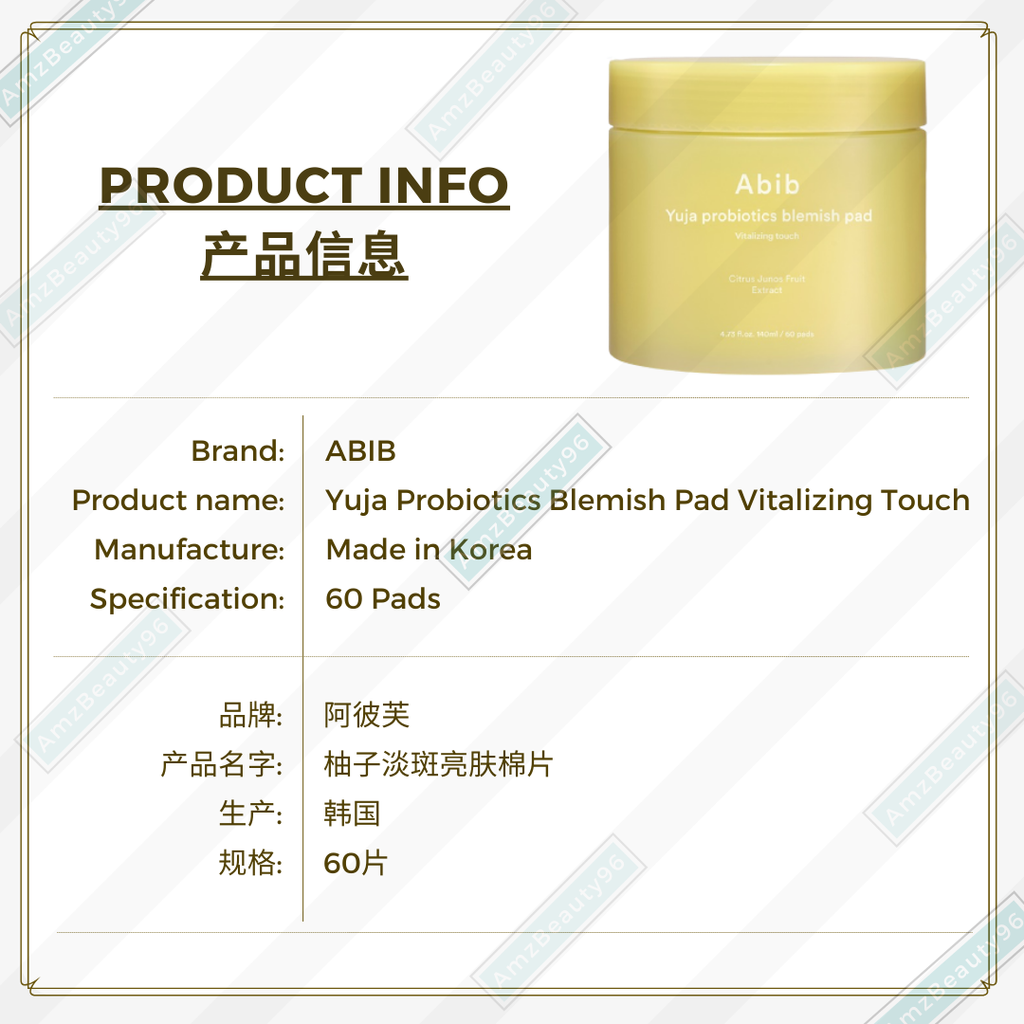 ABIB Yuja Probiotics Blemish Pad Vitalizing Touch (60 Pads) 02.png