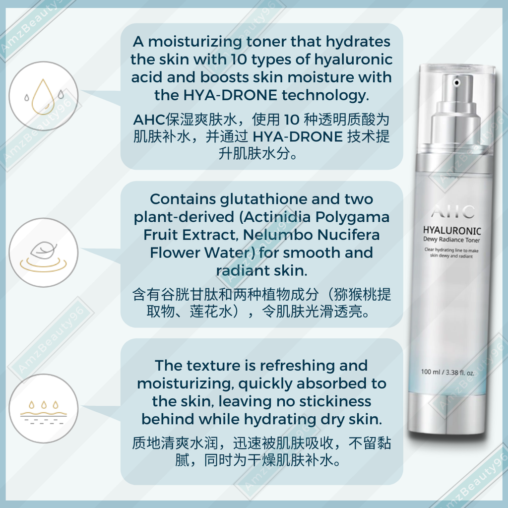AHC Hyaluronic Dewy Radiance Toner (100ml _ 1000ml) 04.png