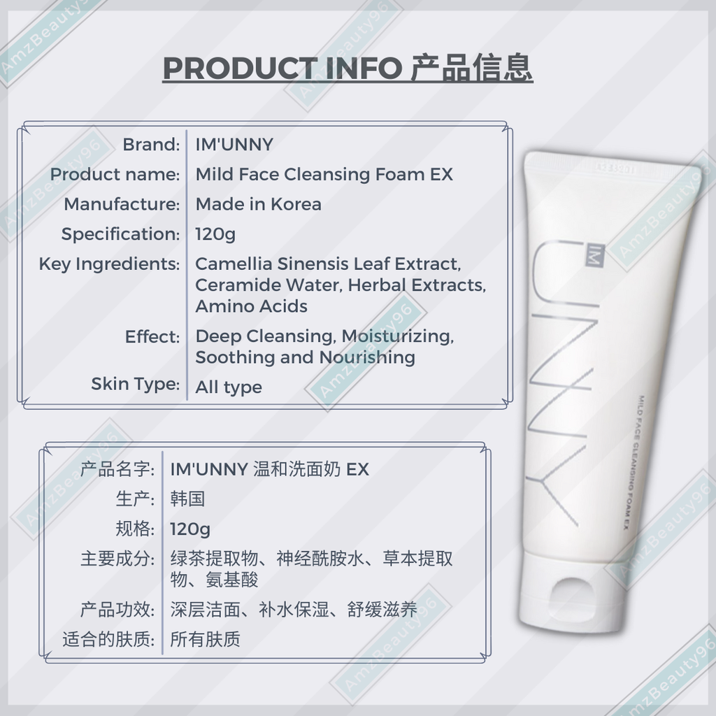IM'UNNY Mild Face Cleansing Foam EX (120g) 02.png
