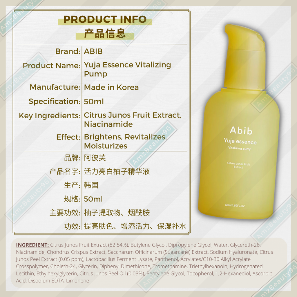 ABIB Yuja Essence Vitalizing Pump (50ml) 02.png