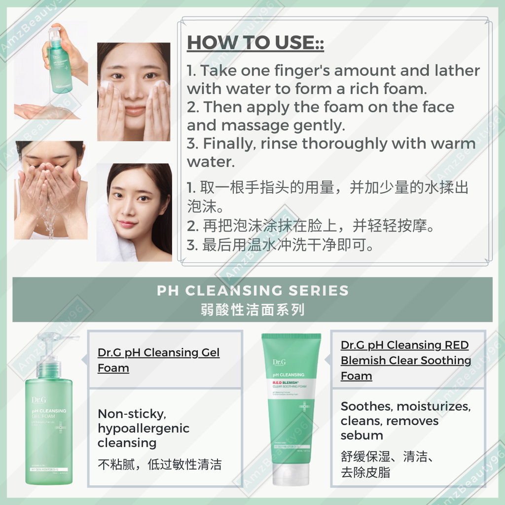 DR.G pH Cleansing Gel Foam (200ml) 07.png