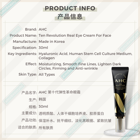 AHC Ten Revolution Real Eye Cream For Face (30ml) 02.png