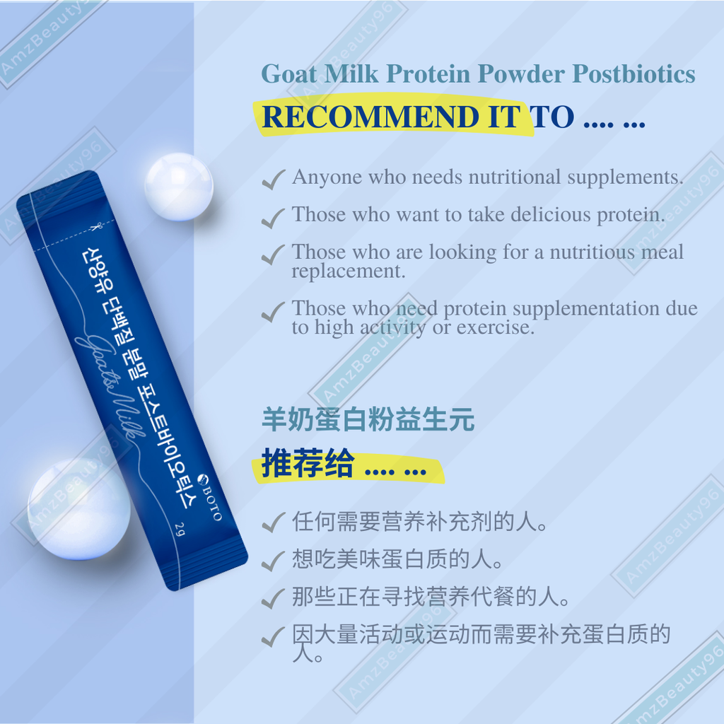 Boto Goat Milk Protein Powder Postbiotics (2g x 30s) 06.png