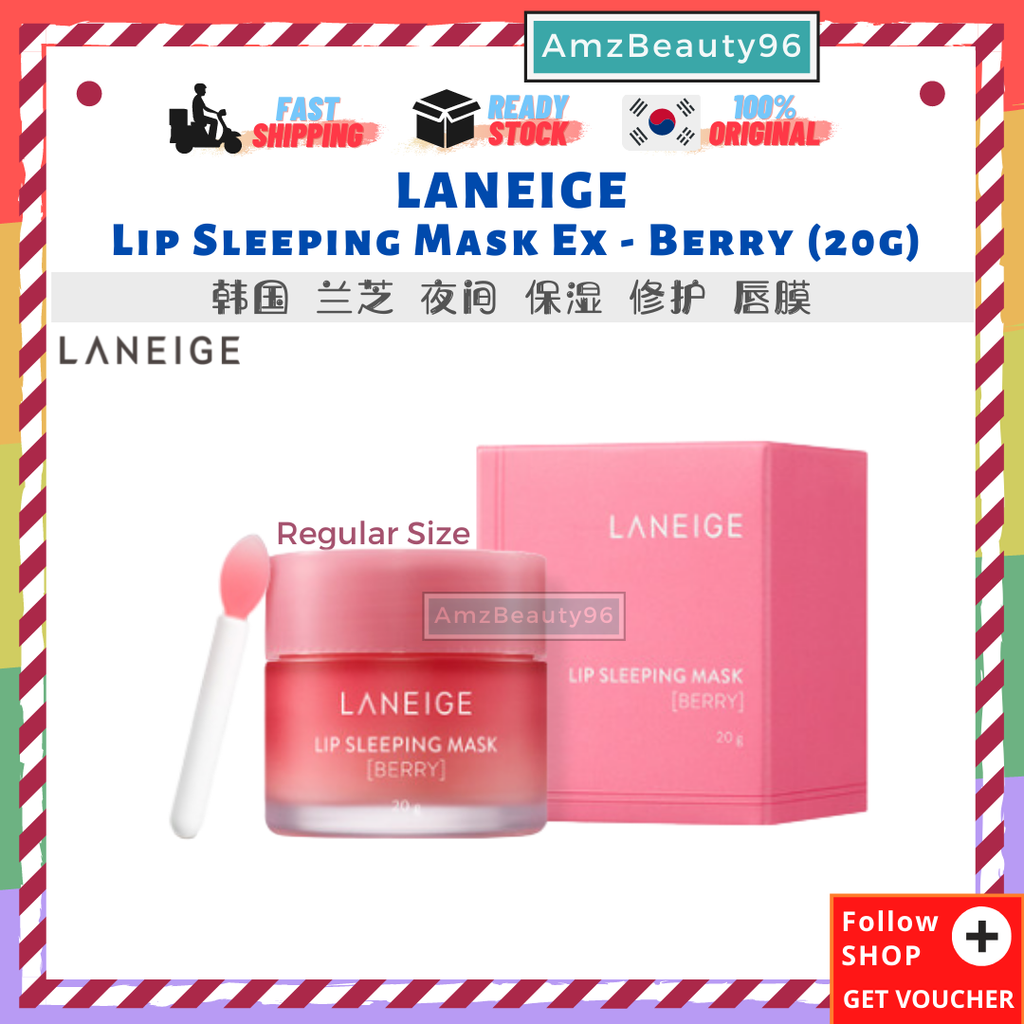 LANEIGE Lip Sleeping Mask Ex - Berry (20g).png