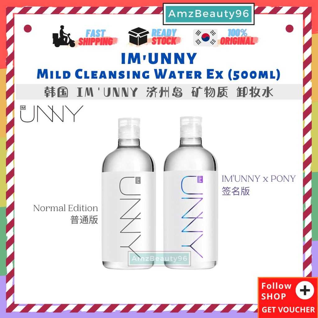 IM'UNNY Mild Cleansing Water Ex (500ml) 01.png