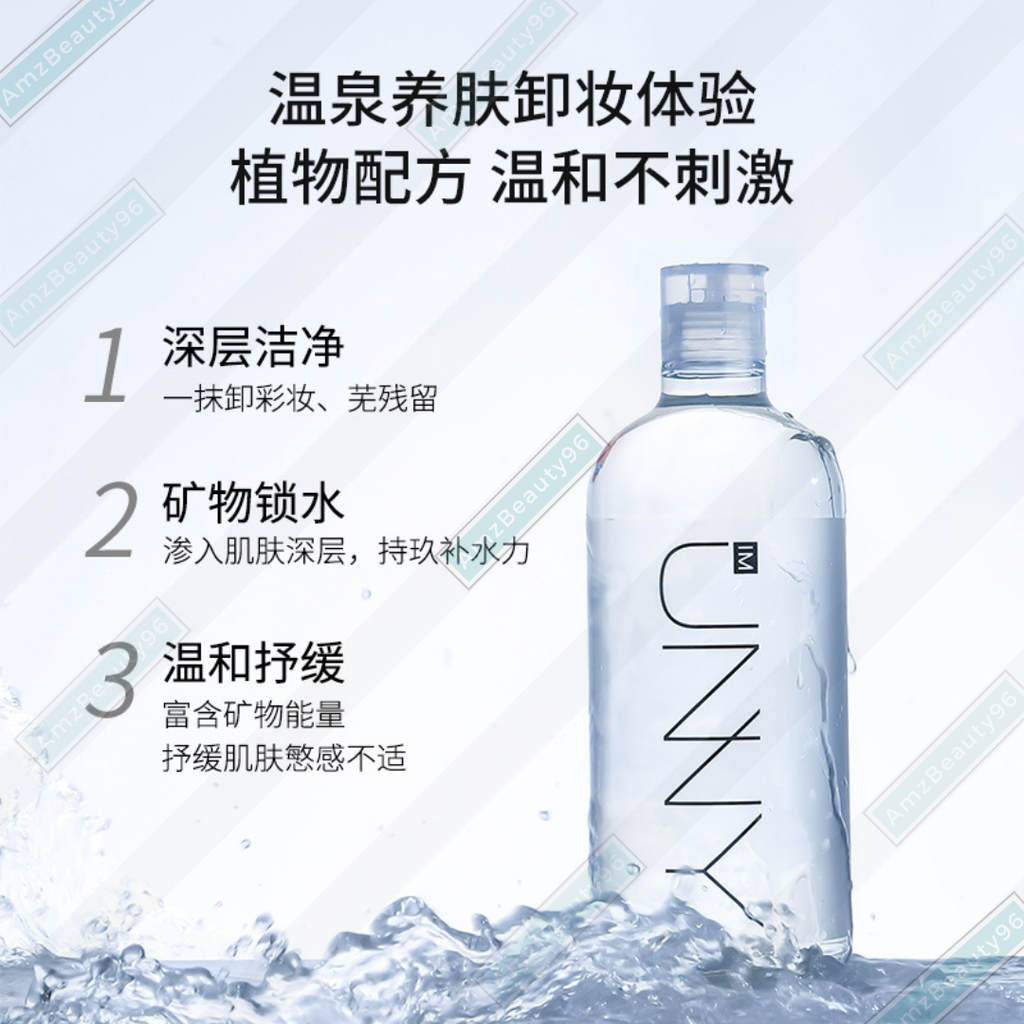 IM'UNNY Mild Cleansing Water Ex (500ml) 04.png