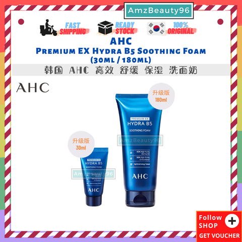 AHC Premium EX Hydra B5 Soothing Foam (30ml _ 180ml).png