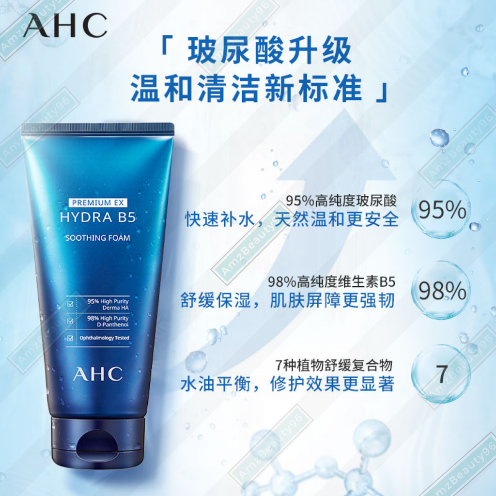 AHC Premium EX Hydra B5 Soothing Foam (30ml _ 180ml) 02.png
