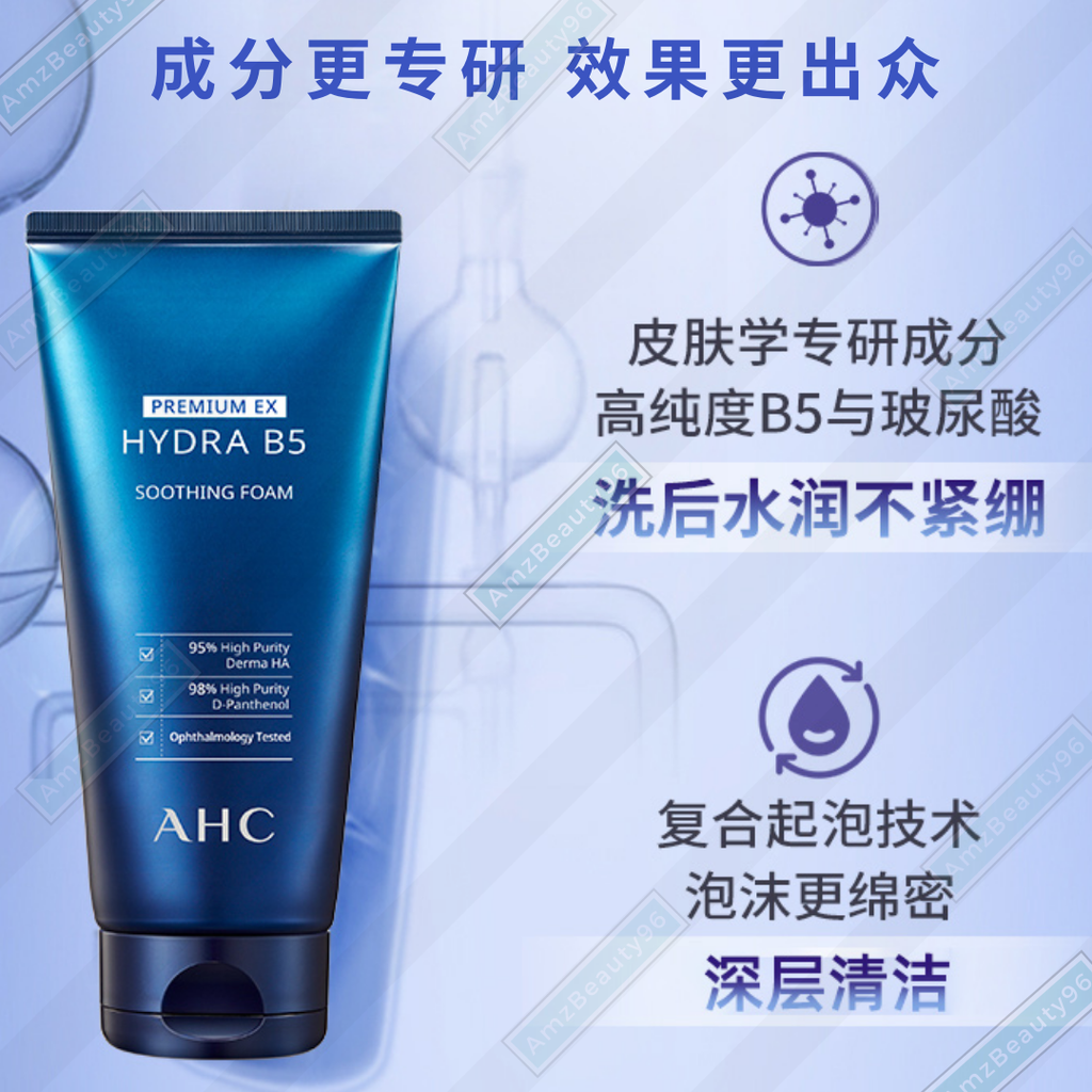 AHC Premium EX Hydra B5 Soothing Foam (30ml _ 180ml) 04.png