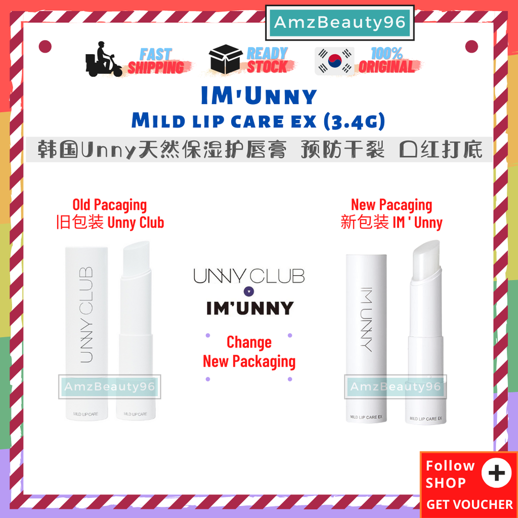 IM'Unny Mild Lip Care Ex (3.4g) _ Unny Club Mild Lip Care (3.4g) 01.png