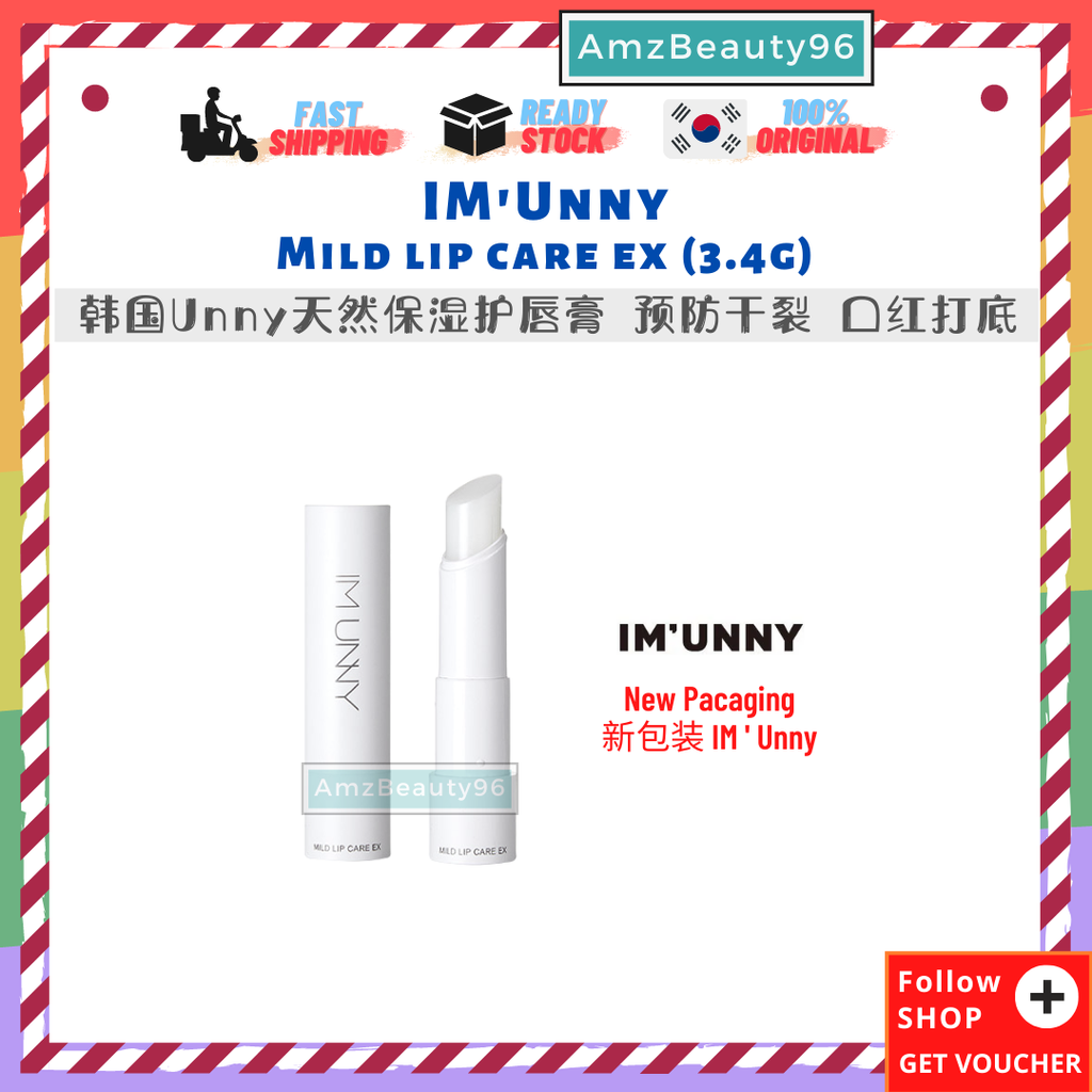 IM'Unny Mild Lip Care Ex (3.4g).png