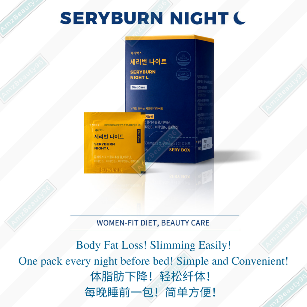 SERYBOX SeryBurn Night (14 packs _ 28 packs) 03.png