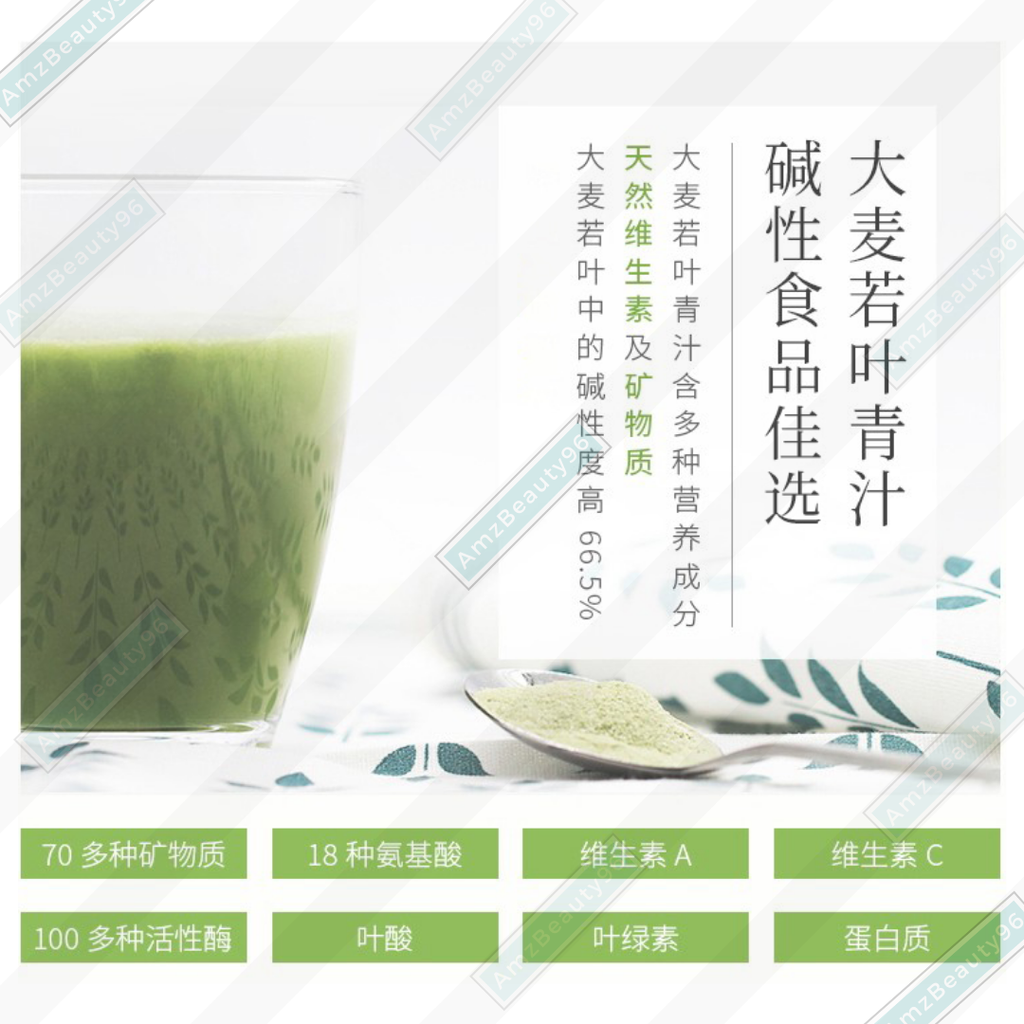 YAMAMOTO KANPOH Aojiru Young Barley Grass Powder 100% (3g x 44 sachets) 04.png