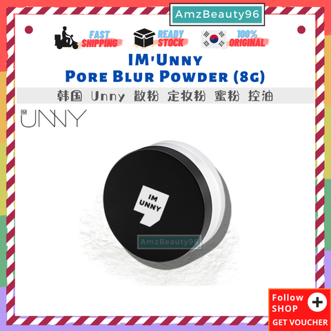 IM'Unny Pore Blur Powder (8g) 01