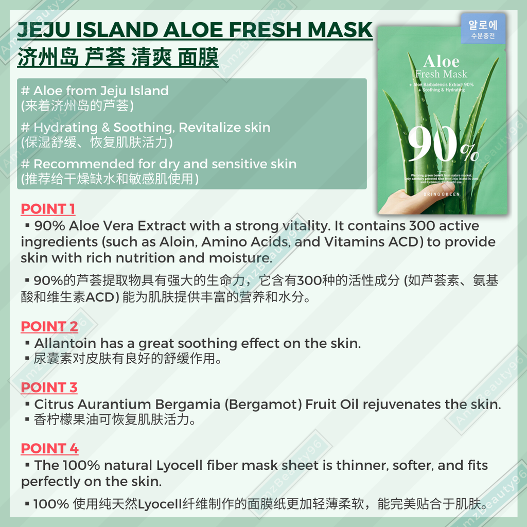 BRING GREEN 90% Fresh Mask (1ea x 20g) 5 Types 03